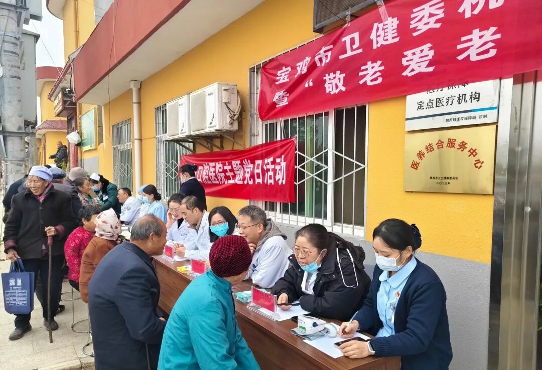 送健康、暖夕阳、话初心丨市卫健委开展“敬老月”主题党日活动