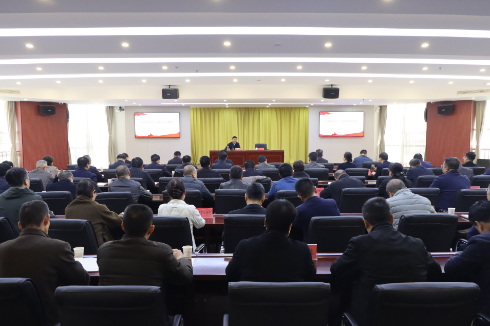 市委宣讲团在市直卫健系统宣讲党的二十届四中全会精神