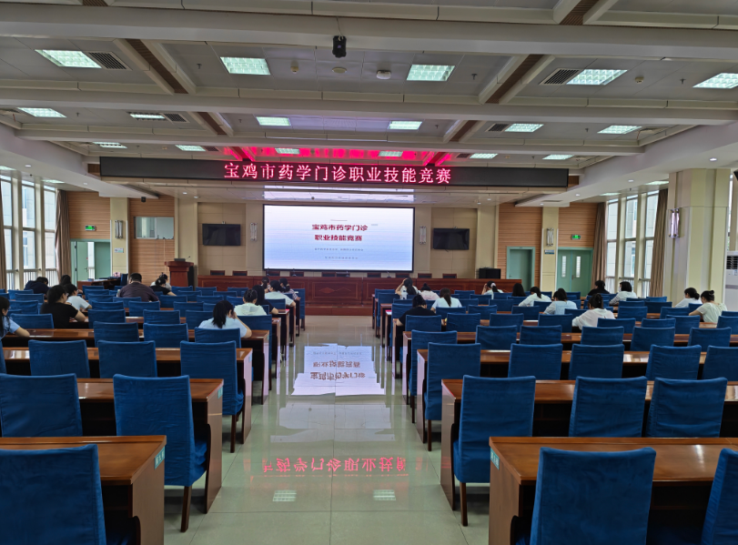 以赛促学强本领  药学服务谱新篇丨我市举办药学门诊职业技能竞赛