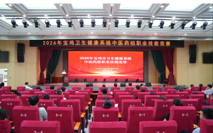 我市卫生健康系统举办中医药组职业技能竞赛